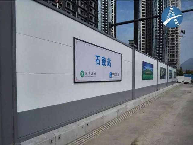 深圳地铁围挡项目